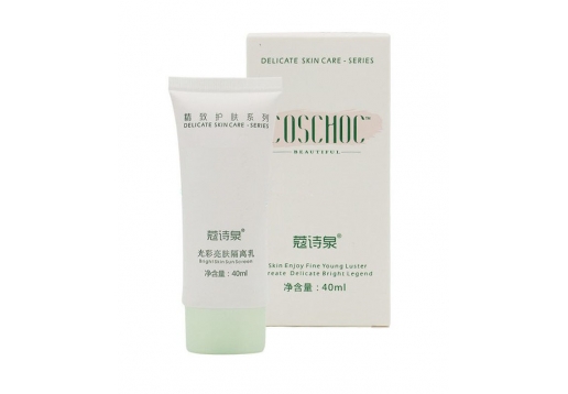 蔻诗泉 光彩亮肤隔离乳SPF25 40ml