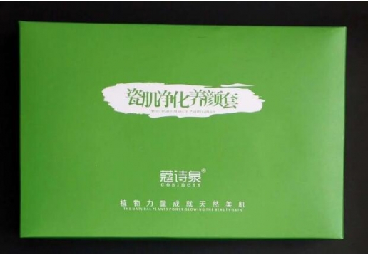 蔻诗泉 瓷肌净化养颜套2件套