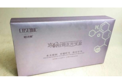 蔻诗泉 冻龄丝滑水光宝盒13件套装