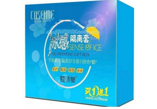 蔻诗泉冰感隔离套2件套（阻隔阳光）送1支冰感隔离喷雾