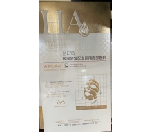 蔻诗泉 玻尿酸医用面膜7片化妆品