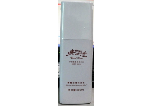  旷世恒香 香薰玫瑰保湿水300ml