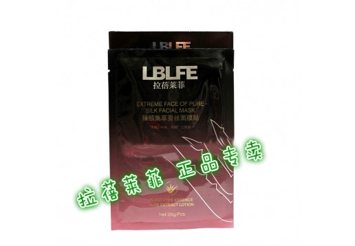 拉蓓莱菲 臻颜集萃蚕丝面膜贴25g*6片LK229