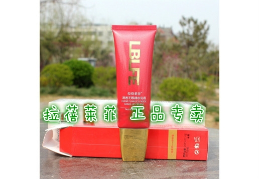 拉蓓莱菲 清透无暇裸妆乳霜LK813 40g