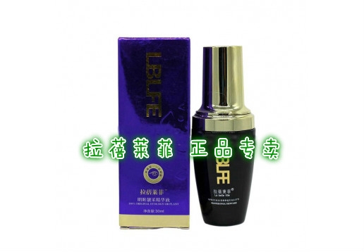 拉蓓莱菲 LK302明眸靓采精华液30ml