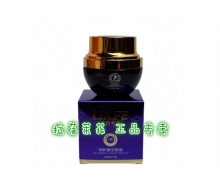 拉蓓莱菲 明眸靓采眼霜LK301 25g化妆品