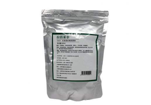 拉蓓莱菲 水润清柔玫瑰软膜粉500ml Y007 补水保湿