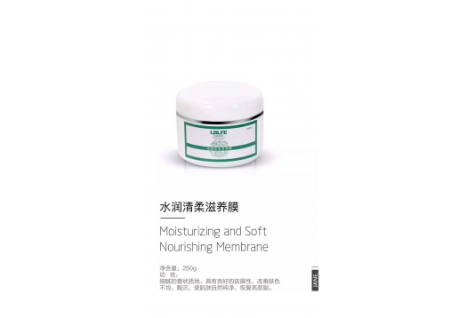 拉蓓莱菲 水润清柔滋养膜Y006 250ml