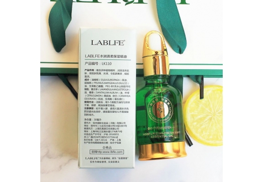 拉蓓莱菲 水润清柔保湿精油30ml