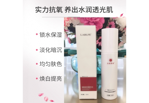 拉蓓莱菲 烟酰胺玫瑰精华水120ml 