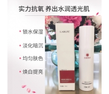 拉蓓莱菲 烟酰胺玫瑰精华水120ml 