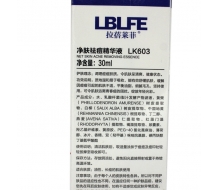 拉蓓莱菲 净肤祛痘精华液（痤疮粉刺）30ml LK603化妆品