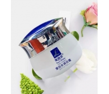 莱蒂菲 莹白水润日霜50g  缺货化妆品