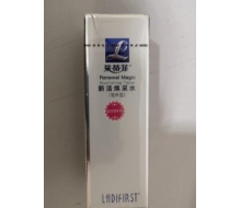 莱蒂菲 新活焕采水120ml（滋...