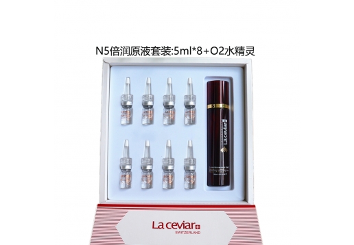 莱歌 N5倍润原液套盒+O2水精灵