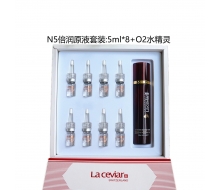 莱歌 N5倍润原液套盒+O2水精灵化妆品