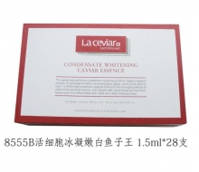 莱歌 8555B 冰凝嫩白鱼子王1.5ml*28支 【每一支都要刮码】化妆品