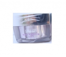 朗斯 贝曼姿致臻无痕菁纯乳霜50g化妆品