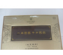 蓝妮尔 小蛮腰理疗泥灸4件套化妆品