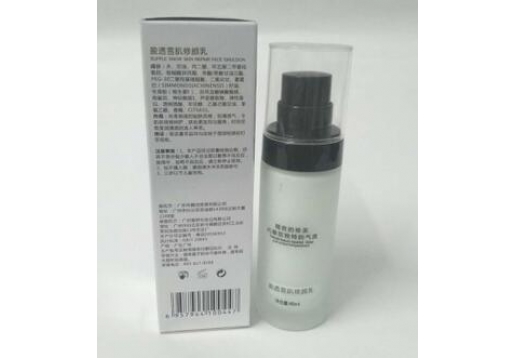 蓝妮尔 盈透雪肌修颜乳40ml