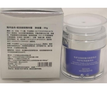 蓝妮尔 海洋金纯赋活眼部精华霜30g