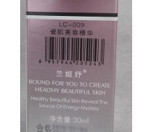 兰姬妤 瓷肌美容精华30ml