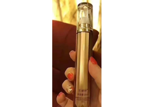 兰姬妤 肌活灵动眼精华20ml