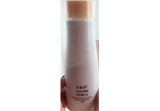 兰姬妤 水记忆洁颜粉50g