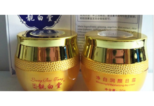靓白堂  升级版净白润颜日霜20g