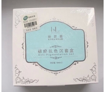 丽碧雅 退瘀抗色沉套盒10ml*2化妆品