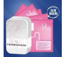 丽碧雅 玫瑰玻尿酸深层保湿面膜10片化妆品