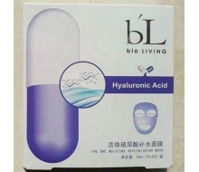 丽碧雅 活焕玻尿酸补水面膜5片/盒