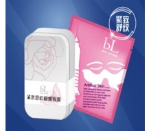 丽碧雅 紧致舒纹蝴蝶眼膜10片（无货）化妆品