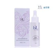 丽碧雅 DMAE紧致精华液30ml化妆品