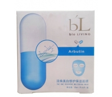 丽碧雅 活焕美白修护保湿面膜 5片/盒化妆品