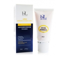 丽碧雅 ABR清透防御隔离霜50ml化妆品