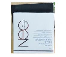 丽碧雅 空气盈氧隔离粉霜（替换装）15g