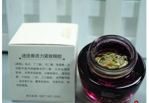 丽梵希  迷迭香活力紧致眼胶30ml