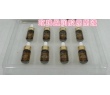 丽梵希 玫瑰盈润胶原原液(3ml*8支)化妆品