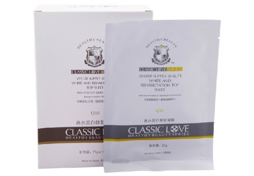  丽肽 补水美白修复面膜1盒