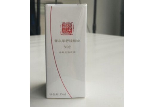  丽肽 薰衣草舒缓精油15ml