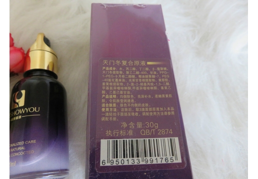丽秀媛源 复方原液 30g