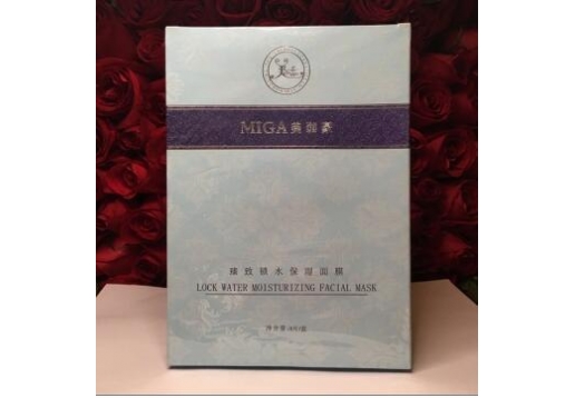 美珈豪 臻致锁水保湿面膜8片
