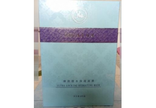 美珈豪 美颜修护面膜8片