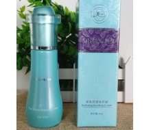 美珈豪 柔肤舒缓修护液35ml