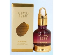 肌谜亮丽 玻尿酸原液25ml 化妆品