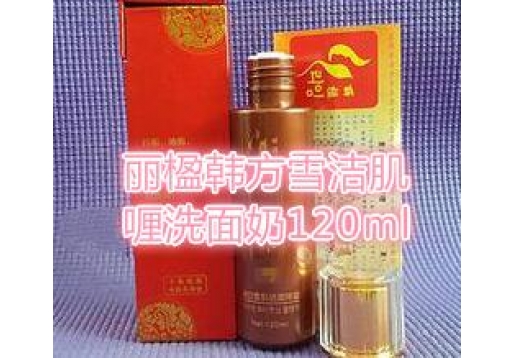 丽楹韩方  雪洁肌啫喱洗面奶120ml