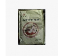 李永康 中药面膜粉10g（10g起售）化妆品