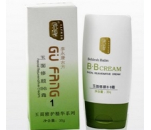  李永康 玉面修颜B.B霜30g化妆品