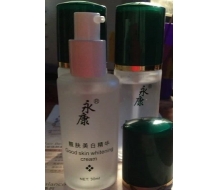 李永康 靓肤美白精华30ML  无外包装化妆品